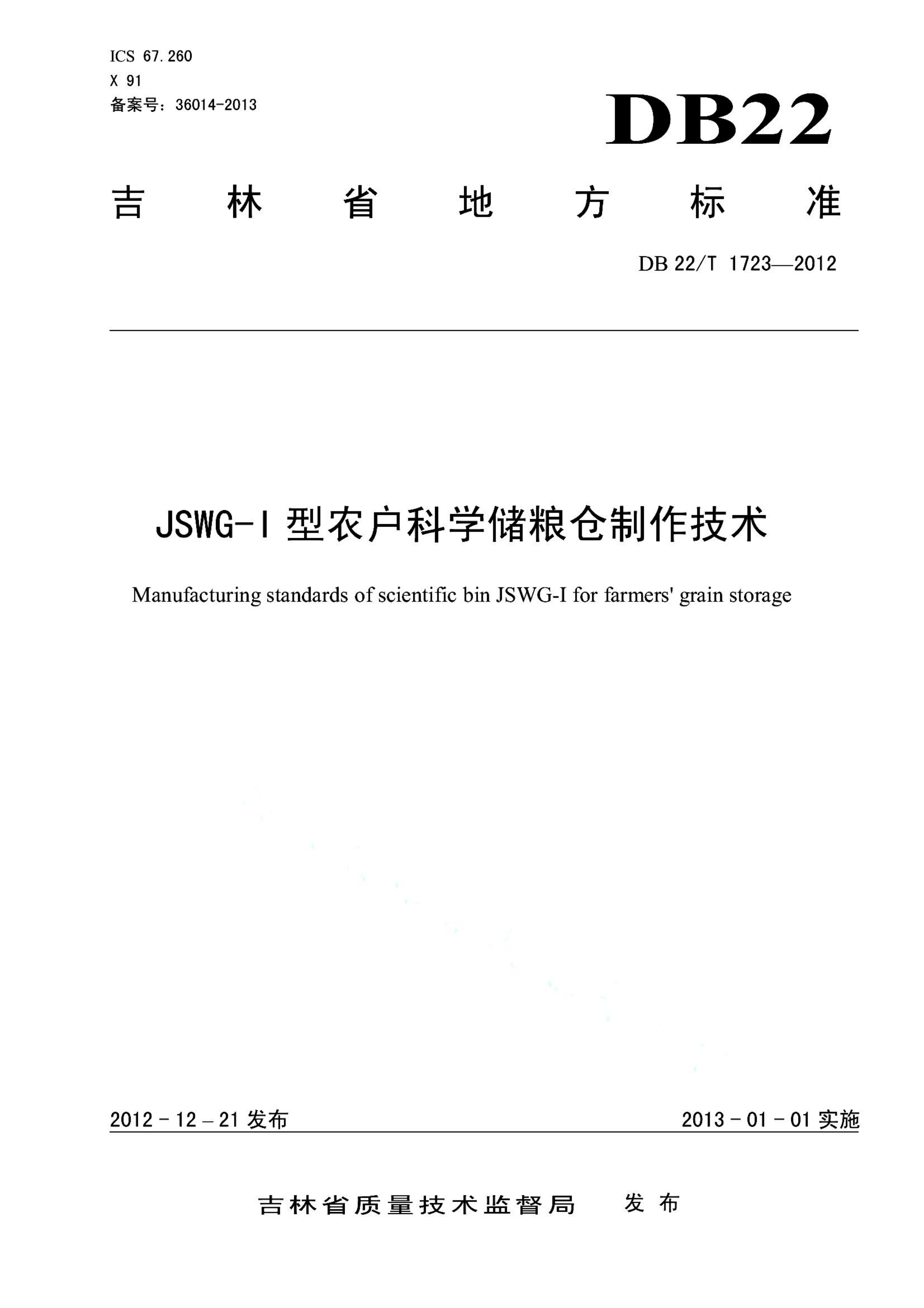 资源详情图